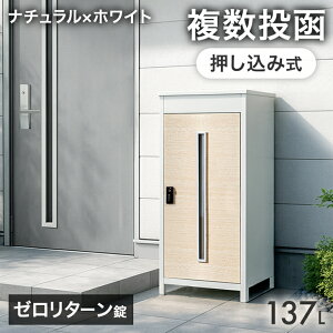 y~N[|5%z sXƎtݎ z{bNX  OK e 137L [^[ _C t rt ˌėp ˌ zbox u^ uz {bNX v[g 