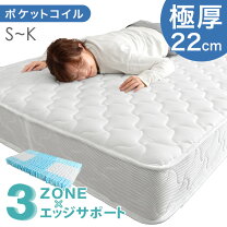 楽天市場】マットレス シングル 硬め 22センチの通販