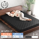 【正午~クーポン5%引】 マットレス ボンネルコイル ポケットコイル 厚み 14cm 20cm 22cm スプリングマットレス ベッドマット コイルマットレス ボンネル ポケット マットレス シングル セミダブル ダブル クイーン メッシュ 通気性 敷布団 薄型 厚め 極厚