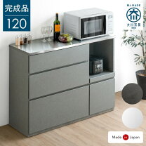 楽天市場】ステンレス（食器棚・キッチンボード｜キッチン収納）：収納 
