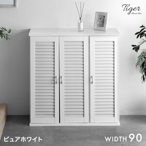 靴箱 ルーバー」の人気商品一覧・価格比較 - 価格.com