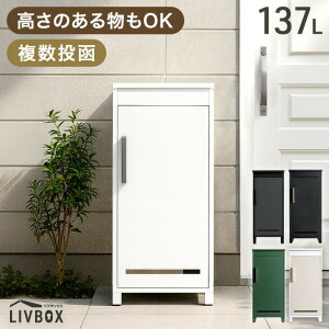 sXƎtݎ z{bNX  OK e 137L t rt ˌėp ˌ zbox u^ uz z|Xg Xփ|Xg X^h|Xg {bNX v[g h~ 