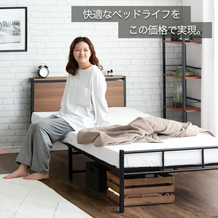 楽天市場】【20時~クーポン5%引】 楽天1位 ベッド マットレス付き 耐 