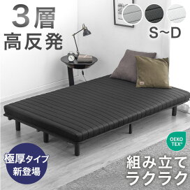 楽天市場】 ベッド > 脚つきマットレスベッド : 布団のソムリエ