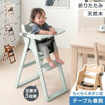 楽天市場】足置き（カラーブラウン）（キッズ・ベビー・マタニティ）の通販