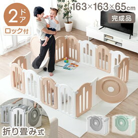 【15日0時~クーポン5%引】 折りたたみ ベビーサークル 完成品 扉付き ハイタイプ 滑り止め付 ジョイント式 ドア 扉 ベビー サークル プレイペン ゲート キッズサークル プレイヤード 大型 キッズ 子供部屋 赤ちゃん コンパクト おしゃれ かわいい 北欧 シンプル