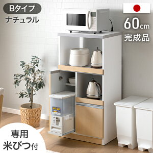 スライドトレー スライド収納 引き出し 引き出し式 ホーム 収納オーガナイザー,キッチン収納用粘着スライドトレイ - スライドアウト  オーガナイザーシェルフ,家庭用 アパー 楽天市場 キッチン シンク スライド 収納 引き出し 整理ボックス キッチン整理用品 キッチン用品 ... Sefoemutキッチン収納レール付き木製ハンドルスライド水槽下収納棚用粘着シートで固定されたローリングラック、食品室、浴室、リビン