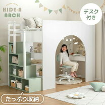 楽天市場】タンスのゲン（ロフトベッド・システムベッド｜ベッド 
