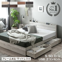 楽天市場】マットレス付 コンセント 収納付きベッド セミダブルの通販