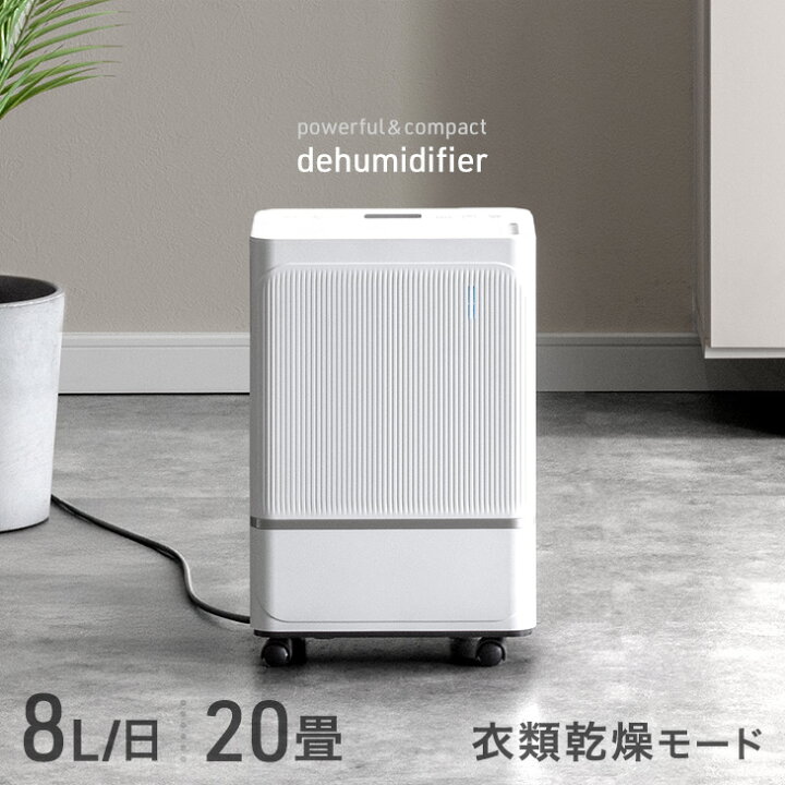 楽天市場】【126H限定!クーポン10%引】 コンパクト コンプレッサー式 