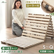 【本日クーポン5%引】 3つ折り すのこベッド 桐 すのこマット 3つ折り カビ対策 湿気対策 ベッド すのこ …
