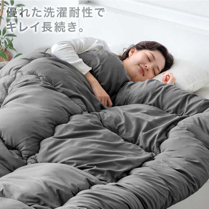 楽天市場】【マラソン限定!クーポン10%引】 掛け布団 抗菌 防臭 防ダニ 