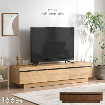 楽天市場】キャビネット（最大適応テレビサイズ50 ～59型）（テレビ台 