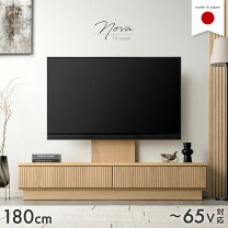 楽天市場】テレビボード 時間指定の通販