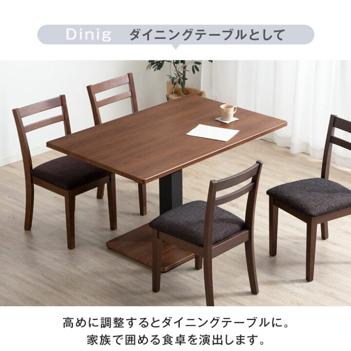 楽天市場】【正午~クーポン5%引】 昇降テーブル 幅120cm 無段階 高さ 