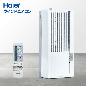 楽天市場 エアコン 窓用エアコン 電気代の通販