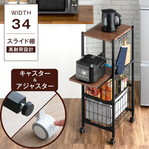 Lb`bN LX^[t bN X  XbN ъ Lb` Ԏ[ 34cm 3i ωא݌v XChI XChg[ ȃXy[X Ƒ I[vbN Lb`