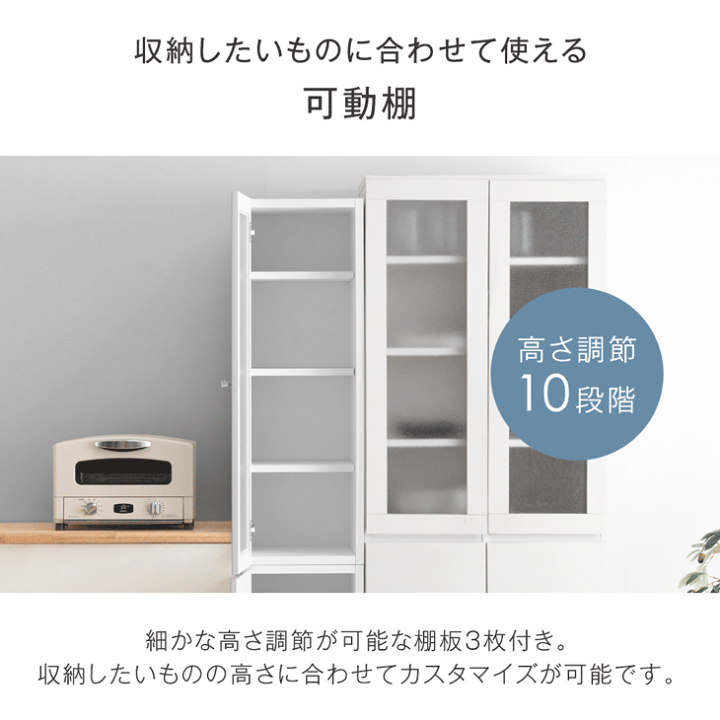 ★9/15まで出品✳️美品✳️大川家具　ホワイト食器棚　隙間家具　幅40cm スリム 食器棚 スリム収納 幅40 キッチン収納 完成品 隙間収納 棚