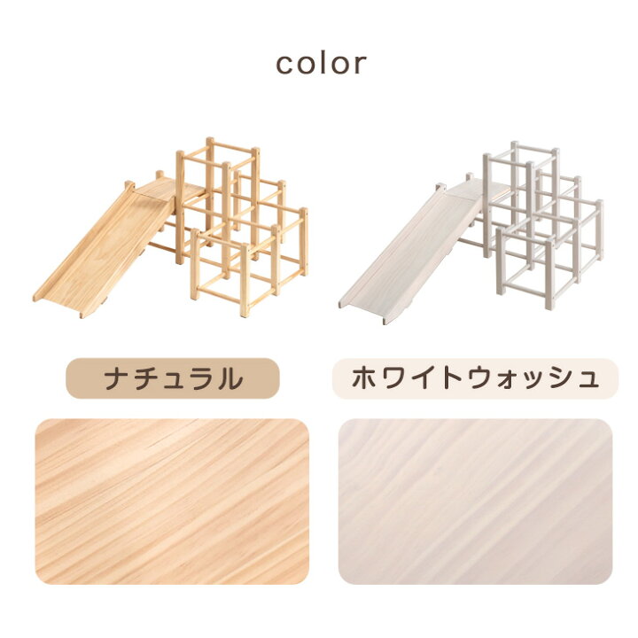 楽天市場】更にパワーUP！現役ママが考えた すべり台付 ジャングルジム 