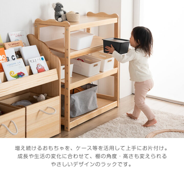楽天市場】【正午~5%OFFクーポン】 現役ママが考えた キッズラック 