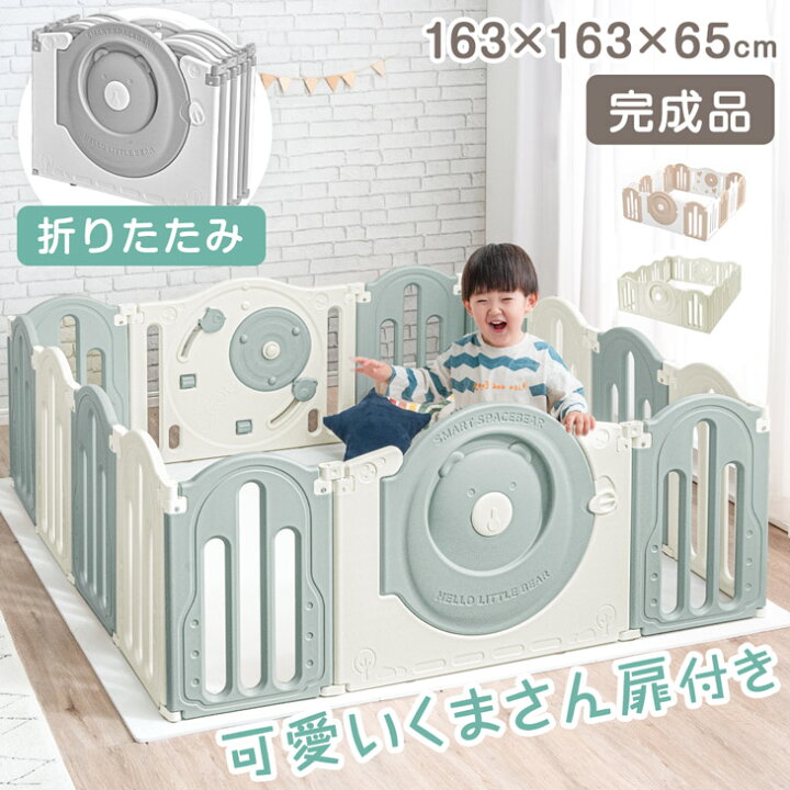 楽天市場】折りたたみ ベビーサークル 完成品 扉付き ハイタイプ 滑り 
