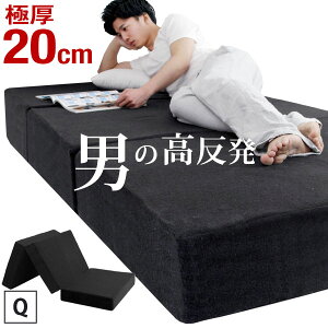 y~N[|5%z j̍Z Ɍ20cm L |Y 220N 3܂ }bgX  NC[ z xbh}bg }bgX }bg 20cm O܂ ܂肽 􂦂