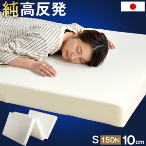 ۏؕt O܂ }bgX Y i Ɍ10cm }bgX d 150N 10cm  { E^}bg E^ VO Z~_u _u }bg RpNg 3܂ 3 