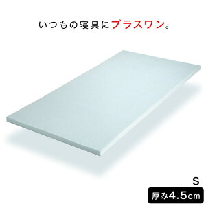 y~N[|5%z ̐QɃvXB  4.5cm ᔽ }bgXgbp[ VO }bg gbp[ I[o[C pbh xbhpbg ~pbh ~pbg xbhpbg