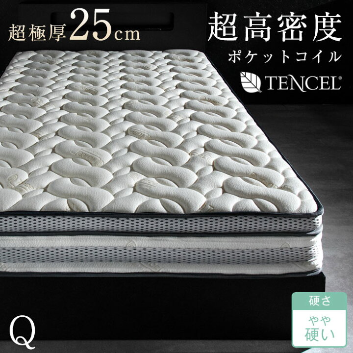 楽天市場】【20時~5%OFFクーポン】 ワンランク上の高反発ピロートップ 
