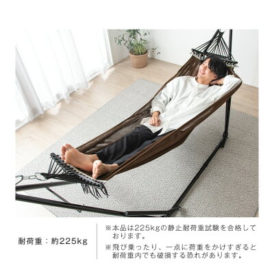 楽天市場 送料無料 ハンモック 自立式 専用ケース付き 折りたたみ コンパクト ネット 室内 屋外 自立式ハンモック ポータブルハンモック ハンモックチェア 自立 スタンド おしゃれ アウトドア キャンプ 布団のソムリエ