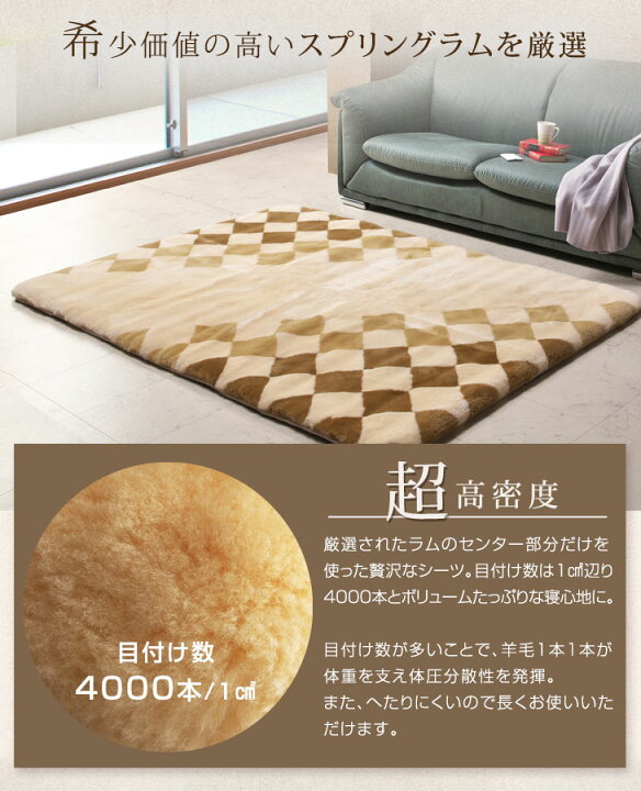 楽天市場】【本日5%OFFクーポン】 日本製 ムートンラグ ラグ 200×250 