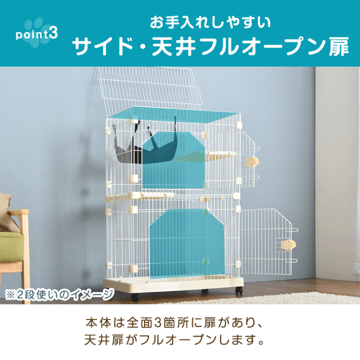 楽天市場】コンパクト 3段 キャットケージ ハンモック付 楽天市場】コンパクト 3段 キャットケージ ハンモック付