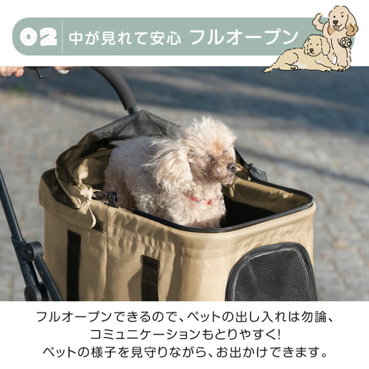 楽天市場】2段式 ペットカート 分離 耐荷重 30kg 座面 洗える 多頭 