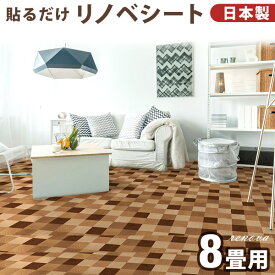 楽天市場 ベランダ 防水シート クッションフロア 床材 木材 建築資材 設備 花 ガーデン Diyの通販