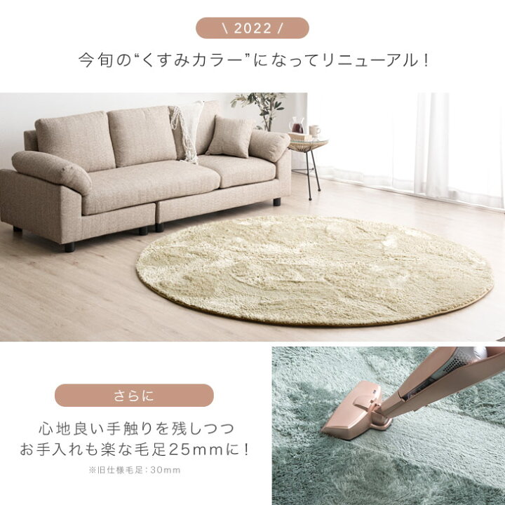 楽天市場】【20時〜4Hクーポン5%OFF】 さらふわ手触り 洗えるシャギーラグ 140 円形 抗菌 防臭 防ダニ 低ホル 洗える 防音 滑り止め ラグ ラグマット マット オールシーズン シャギー ウレタン 丸 丸型 無地 カーペット 絨毯 じゅうたん リビング インテリア おしゃれ ... 楽天市場】【20時〜4Hクーポン5%OFF】 さらふわ手触り 洗えるシャギーラグ 140 円形 抗菌 防臭 防ダニ 低ホル 洗える 防音 滑り止め ラグ ラグマット マット オールシーズン シャギー ウレタン 丸 丸型 無地 カーペット 絨毯 じゅうたん リビング インテリア おしゃれ ...