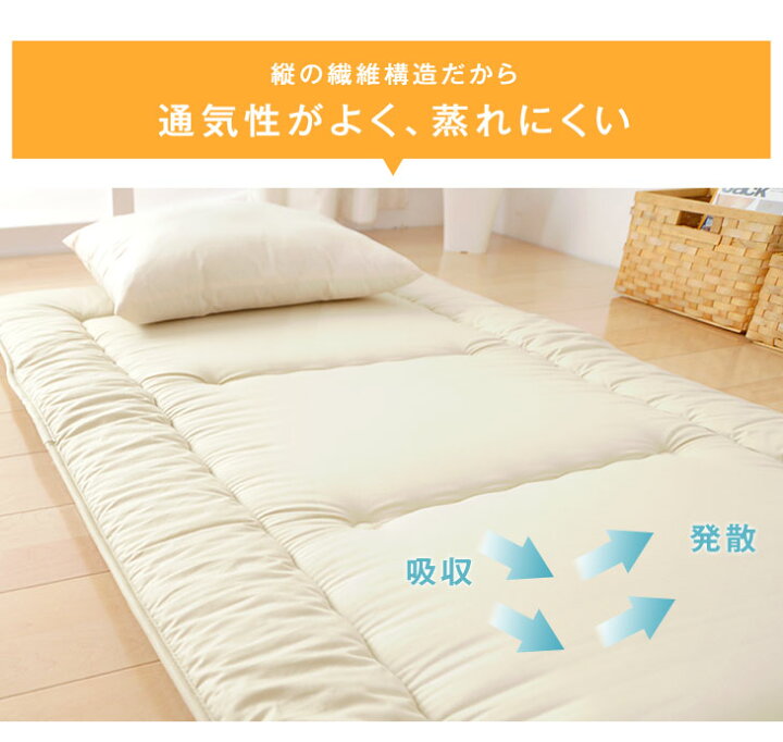 開店記念セール! 正規品 TEIJIN V-Lap R 敷布団 防ダニ 抗菌 防臭 日本製 セミダブルサイズ ブラウン アイボリー 18510053 BR 41864 mateo-appartement.de 開店記念セール! 正規品 TEIJIN V-Lap R 敷布団 防ダニ 抗菌 防臭 日本製 セミダブルサイズ ブラウン アイボリー 18510053 BR 41864 mateo-appartement.de
