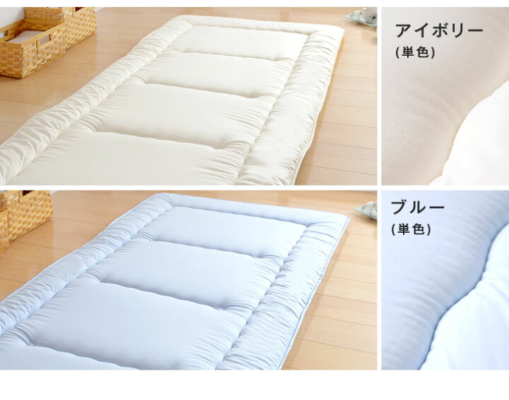 開店記念セール! 正規品 TEIJIN V-Lap R 敷布団 防ダニ 抗菌 防臭 日本製 セミダブルサイズ ブラウン アイボリー 18510053 BR 41864 mateo-appartement.de 開店記念セール! 正規品 TEIJIN V-Lap R 敷布団 防ダニ 抗菌 防臭 日本製 セミダブルサイズ ブラウン アイボリー 18510053 BR 41864 mateo-appartement.de