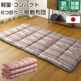 楽天市場 敷布団 収納 コンパクトの通販