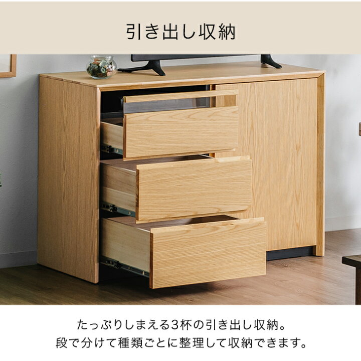 楽天市場】サイドボード 幅100 完成品 キャビネット チェスト サイド 