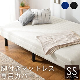 楽天市場 マットレス ベッドカバー ベッドスプレッド 寝具カバー シーツ 寝具 インテリア 寝具 収納の通販