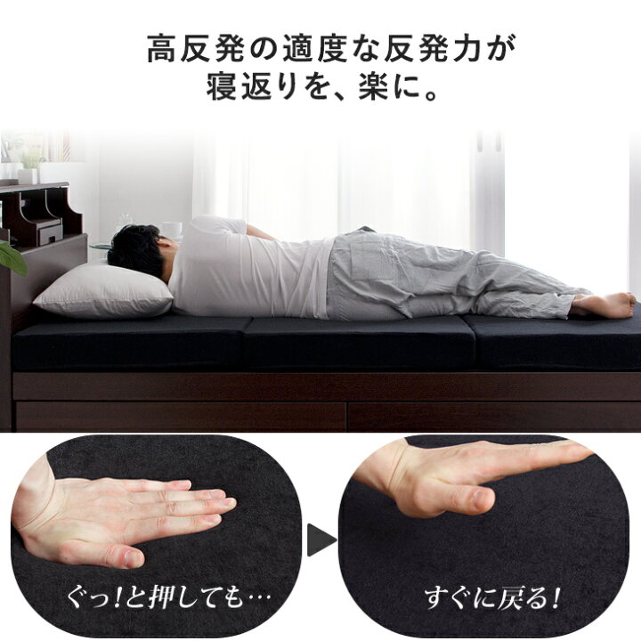 楽天市場】【本日クーポン5%引】 男の高反発 竹炭消臭 極厚10cm 高反発 