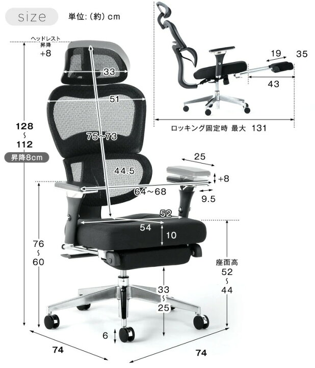 楽天市場】【20時~5%OFFクーポン】 フットレスト付き 4Dアームレスト 