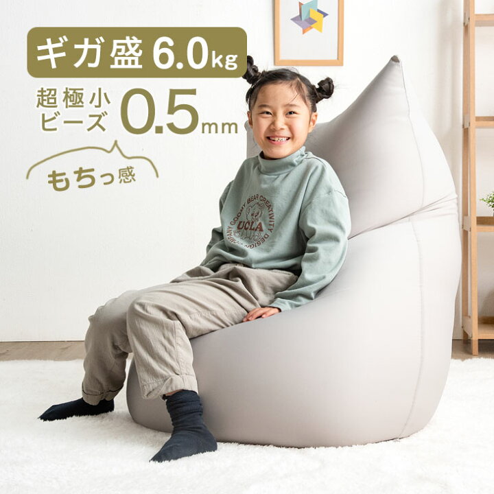 楽天市場】マシュマロフィット 超極小ビーズ ギガ盛6.0kg ビーズ 