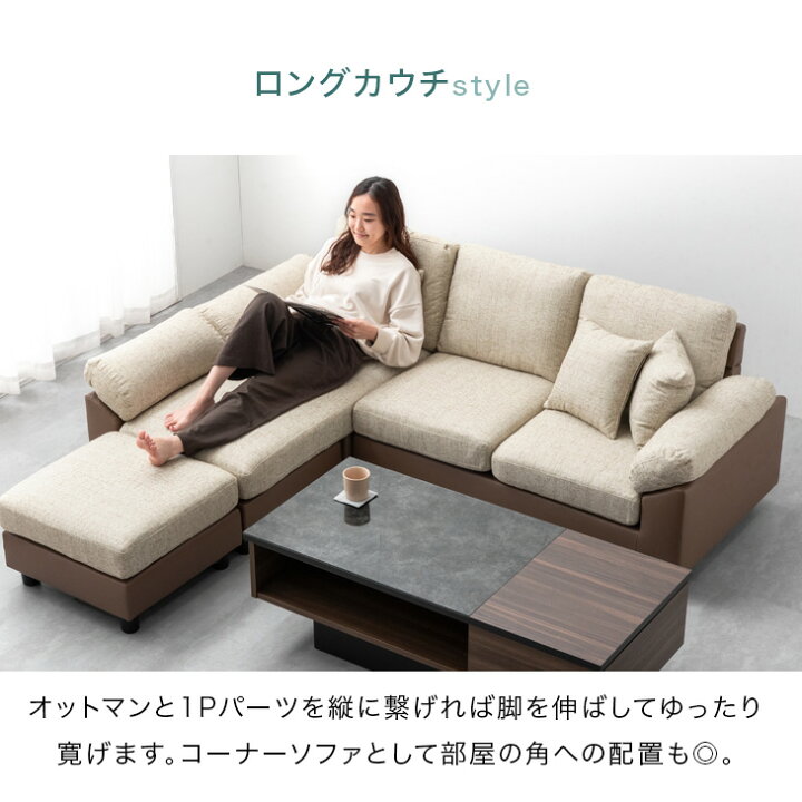 楽天市場】☆楽天1位&累計7万台突破☆ 洗える カバーリング ソファー 3 