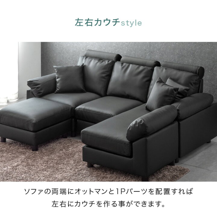 イノベーションファクトリー 3人掛けソファー 総革 可動ヘッドレスト 