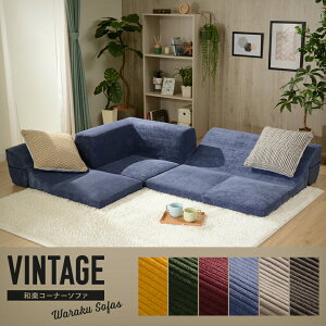 Jo[O[\t@ 3_Zbg 3l| { \t@ NCjO z l Be[W R[i[\t@ tA\t@ [^Cv tA\t@[ \t@[ sofa Ol| l^ L