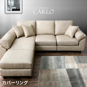 価格 Com ソファ カウチ 通販 価格比較 製品情報