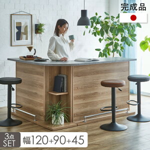 テーブル カウンターテーブル 幅120cm」の人気商品一覧・価格比較 