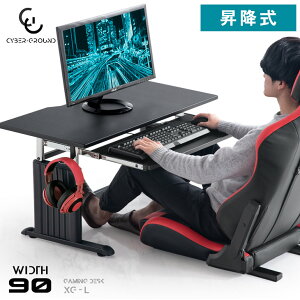 Pcデスク ローデスク パソコンデスク 通販 価格比較 価格 Com