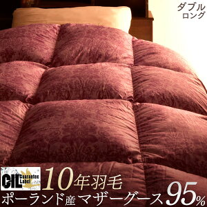 �y����~�N�[�|��5%���z �v���`�i���x�� 10�N �H�ѕz�c �_�E��95% �呝��1.8�L�� �|�[�����h �z���C�g �}�U�[ �O�[�X �_�E�� 484dp�ȏ� ������ 360�T�e�� 10�N�ۏ� ���{�� �_�u�� �����O �|�z�c �W�F